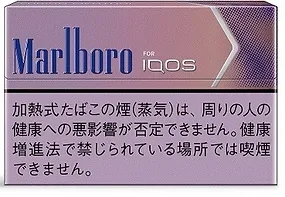 Marlboro——經典不朽的煙草風味與市場影響力